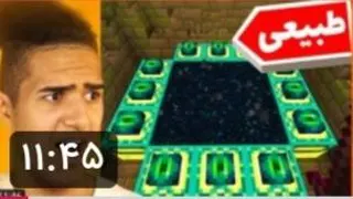 گیم | آیکونیک | 2 واکنش به ماینکرافت ولی هیچی اشتباه پیش نمیره ...