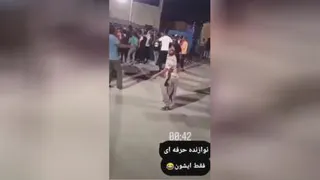 رقاص حرفه ای