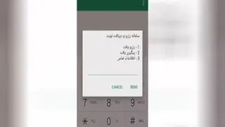 کار آنلاین