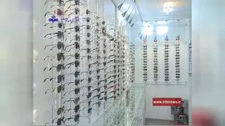 عینک آفتابی