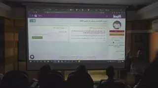 آموزش خدمات آینوتی 1399٫09٫10 - قسمت دوم