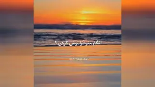 انگیزشی