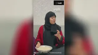 شقایق محمودی فرق عمه و خاله