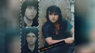 بختیاری