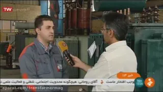 گزارش شبکه خبر