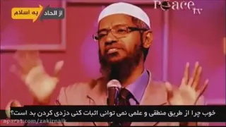 اثبات وجود بهشت وجهنم
