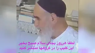 امام خمینی ره