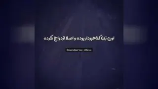 نگرش همه چیه