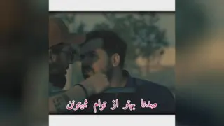 نمیترسی ازت بگیرمش