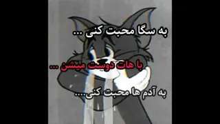 غمگین