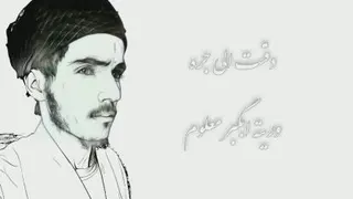 مقطوعة للشاعر السید محسن الموسوی المشعشعی