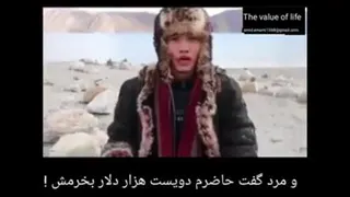 ارزش زندگی شما