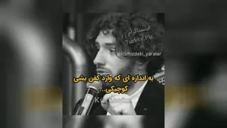 چند جمله تاثیر گذار