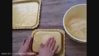 شیرینی پزی