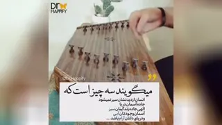 موسیقی