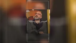 ایمان و باور