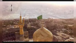 حرم امام رضا(ع)