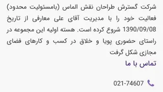 اموزش