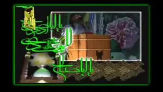 امام زمان