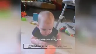 فرزند