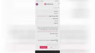 آموزش بارگذاری محتوا