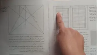 آموزش گرید