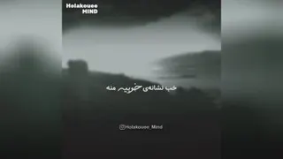 وقتی مهربونی سرت کلاه میذارن! پس خودتو سرزنش نکن