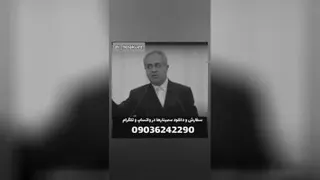 دکتر هلاکویی♥️