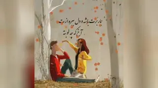 وابستگی محسن ابراهیم زاده