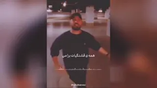 موزیک ویدئو