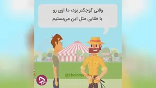 حرکت کن