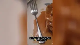 رو مخ ترین کلیپ های جهان