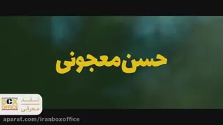 دانلود رایگان فیلم سینمایی خوک