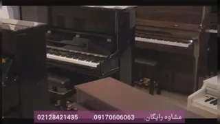 خرید و فروش پیانو یاماها