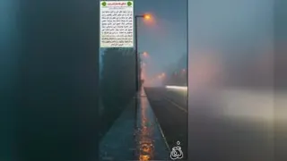 دعای ماه رجب