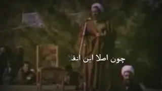 سقوط