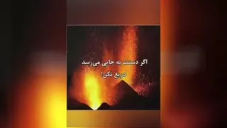 خدمت به خلق