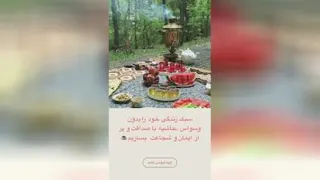 انگیزشی