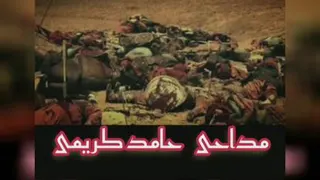 مداحی خاص و فوق العاده زیبا