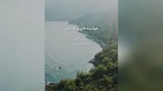 دعای خیر برای دوستان