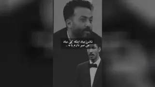 چانس نصیب کس است که تا آخرین لحظه می‌جنگن!