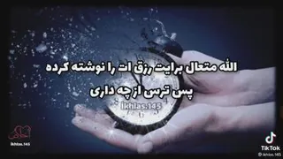 در بند گذشته نباشیم!