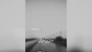 آهنگ جدید آرون افشار به نام درد شیرین