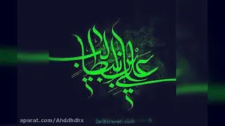 تسلیت شهادت امام علی(ع)