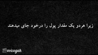 استیو جابز