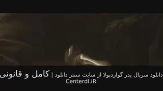 قسمت هشتم فصل دوم پدر گواردیولا (کامل)(#قانونی دانلود کنیم)