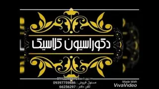 چمن مصنوعی