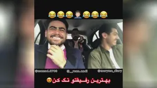 رفقای مریض