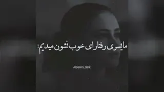 عاشقانه