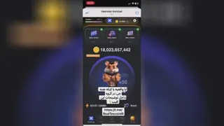 هک ربات بازی همستر کامبت (نسخه هک شده سکه بینهایت) آموزش Hamsterنسخه هک